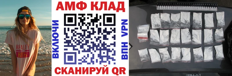сколько стоит Балабаново Amphetamine 97%