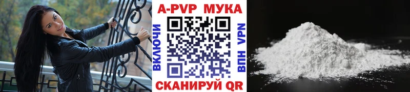 A PVP VHQ  цены   Балабаново 