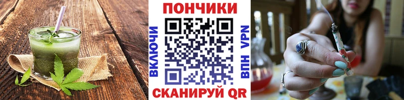 Еда ТГК конопля  Балабаново 