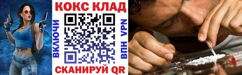 Cocaine Боливия  маркетплейс клад  Балабаново  хочу  