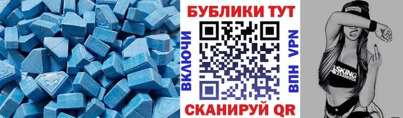 ЭКСТАЗИ таблы  МЕГА рабочий сайт  Балабаново  купить наркоту 