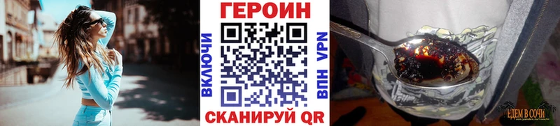 Героин белый Балабаново