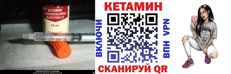Кетамин VHQ  купить наркотик  Балабаново 