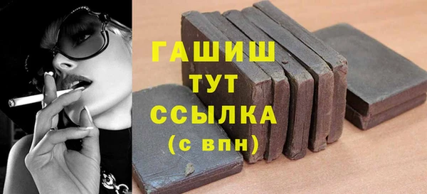 кокаин премиум Арсеньев