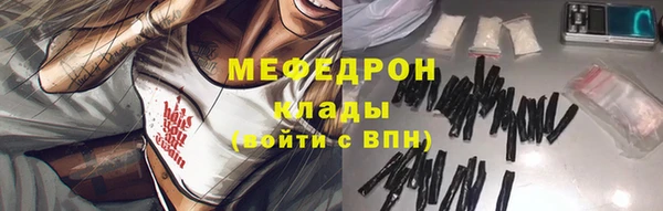 спайс Армянск