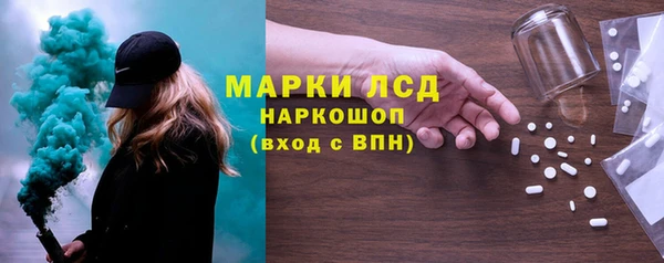 спайс Армянск