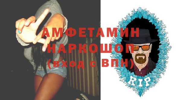 спайс Армянск