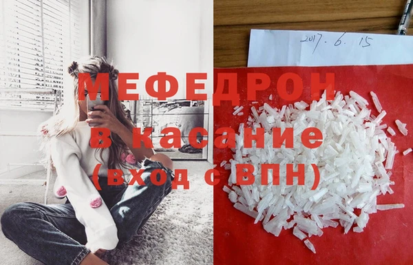 мескалин Аркадак