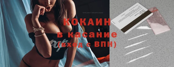 кокаин премиум Арсеньев
