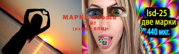 мескалин Аркадак