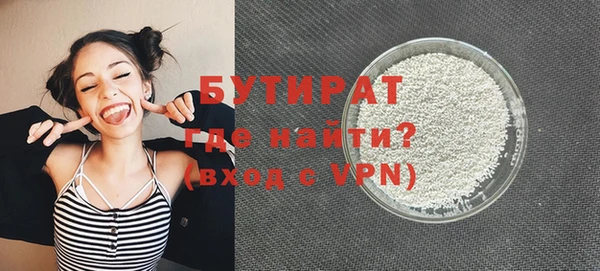 кокаин премиум Арсеньев