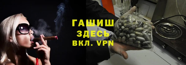 спайс Армянск