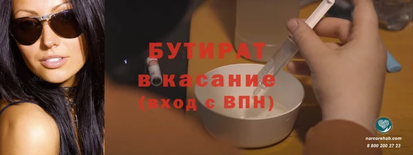 спайс Армянск