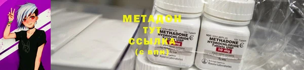 спайс Армянск