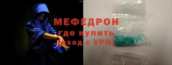 бутик Пестово