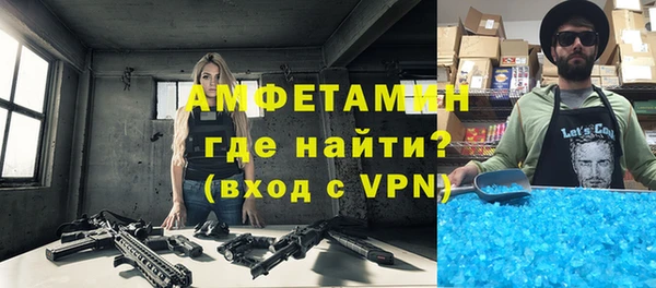 кокаин премиум Арсеньев