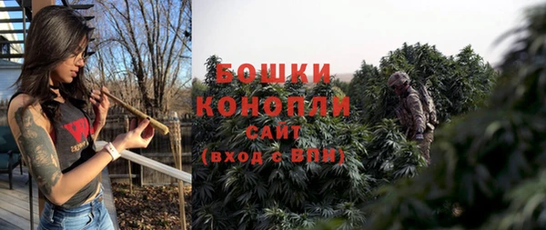 спайс Армянск
