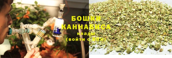 спайс Армянск