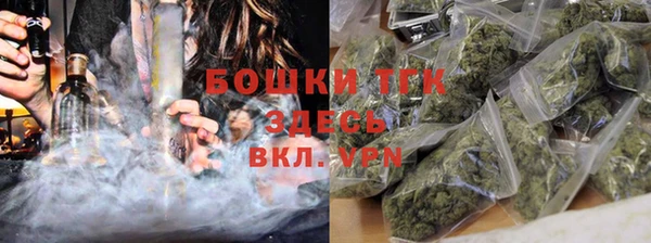 спайс Армянск