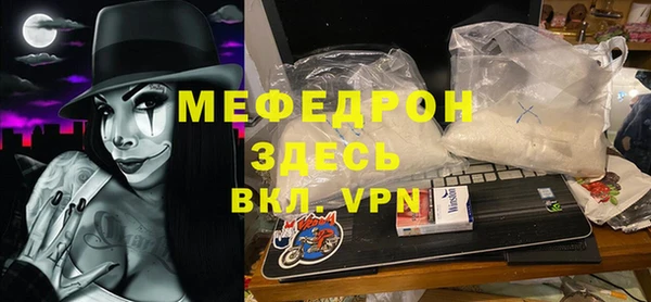 мескалин Аркадак