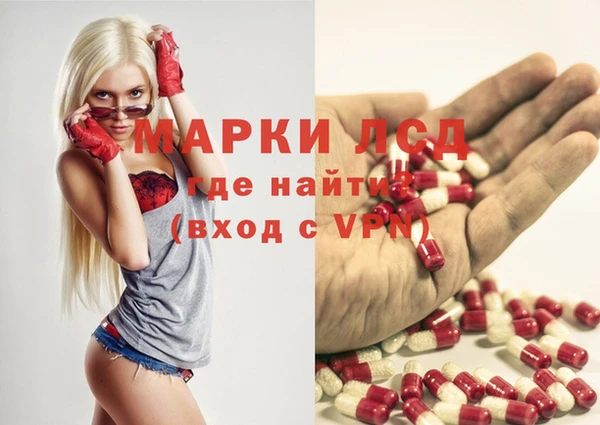 бутик Пестово