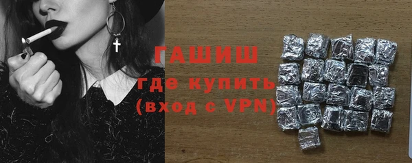 кокаин премиум Арсеньев