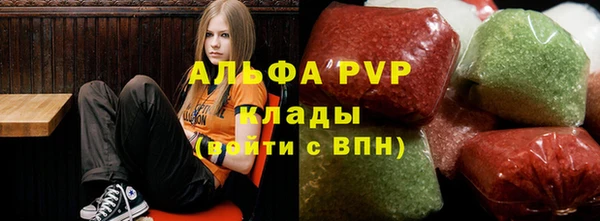 кокаин премиум Арсеньев