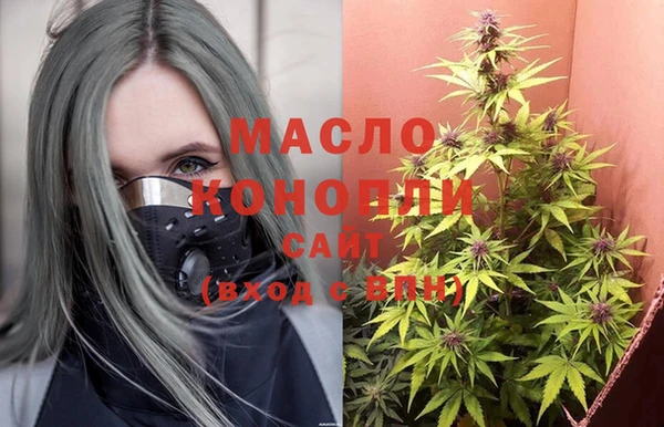 спайс Армянск