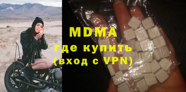 мескалин Аркадак