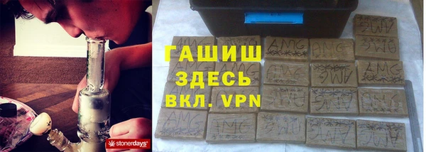 спайс Армянск