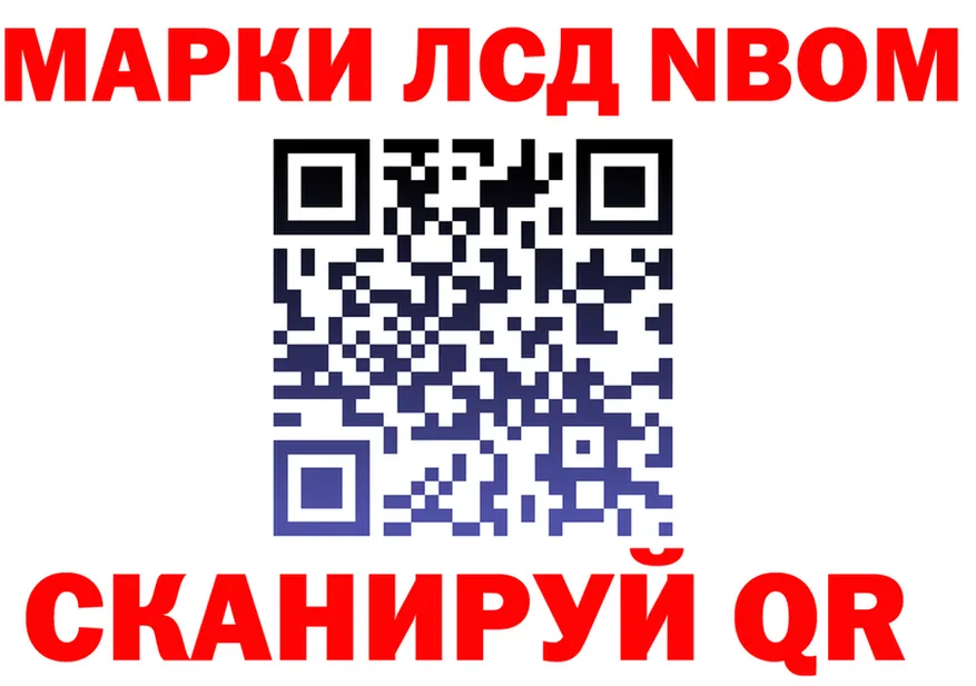 АМФ Розовый tor shop OMG Балабаново