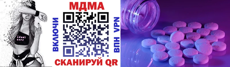 МДМА молли  Балабаново 