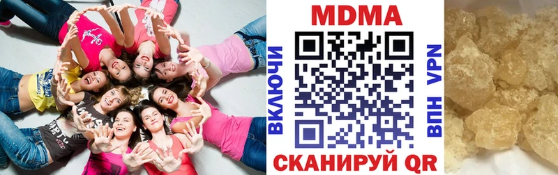MDMA crystal Балабаново
