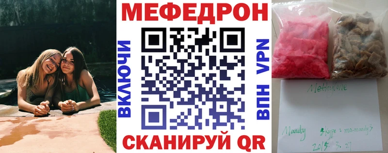 Меф мука  Балабаново 