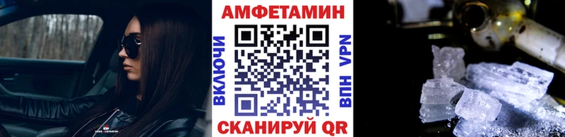 Метамфетамин винт  купить   Балабаново 