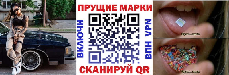 blacksprut вход  Балабаново  Марки 25I-NBOMe 1,8мг 