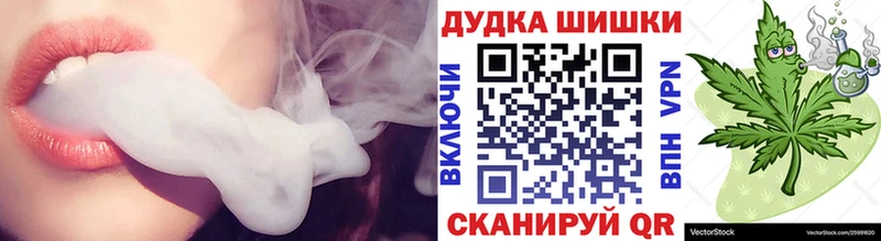закладка  Балабаново  МАРИХУАНА тримм 